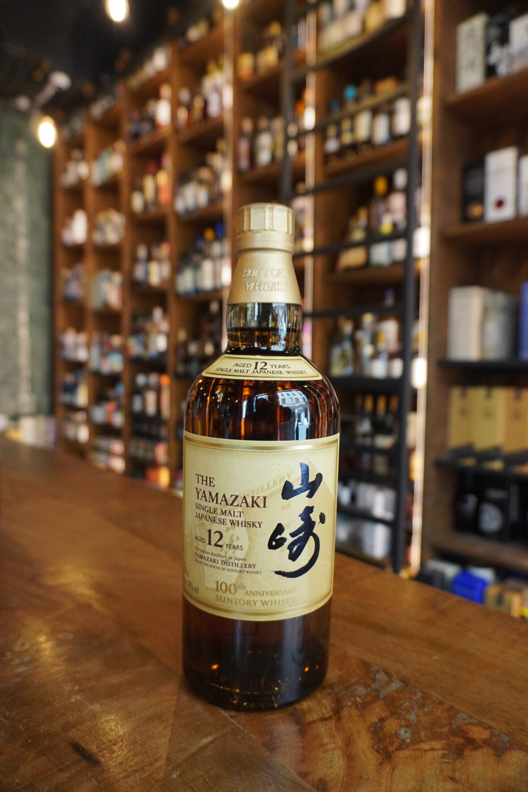 SUNTORY YAMAZAKI 12ANS 100TH ANNIVERSAIRE